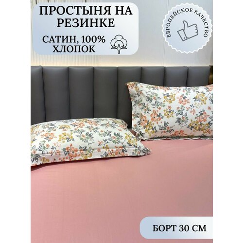 Простыня на резинке Да Шу, 100% хлопок, размер 90x200 см, борт 30 см