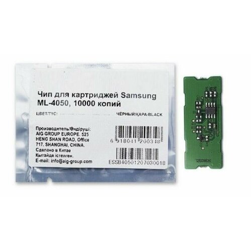Чип Samsung ML-4050 для Samsung ML-4050 4051