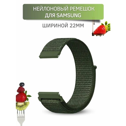 Ремешок для часов Samsung, для часов Самсунг, нейлоновый, шириной 22 мм, хаки ceramic strap for samsung galaxy watch 3 45mm 41mm active 2 gear s3 band bracelet for galaxy watch 46mm 42mm watchband