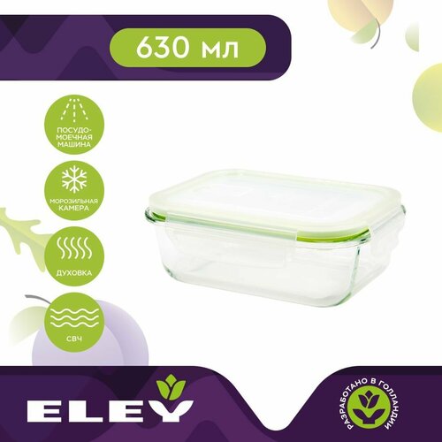 Eley Контейнер ELP2403G, 13.2x17.6 см,  ⌀22 см, зеленый