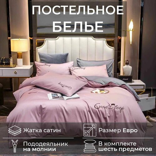 Комплект постельного белья Aimee Евро Жатка