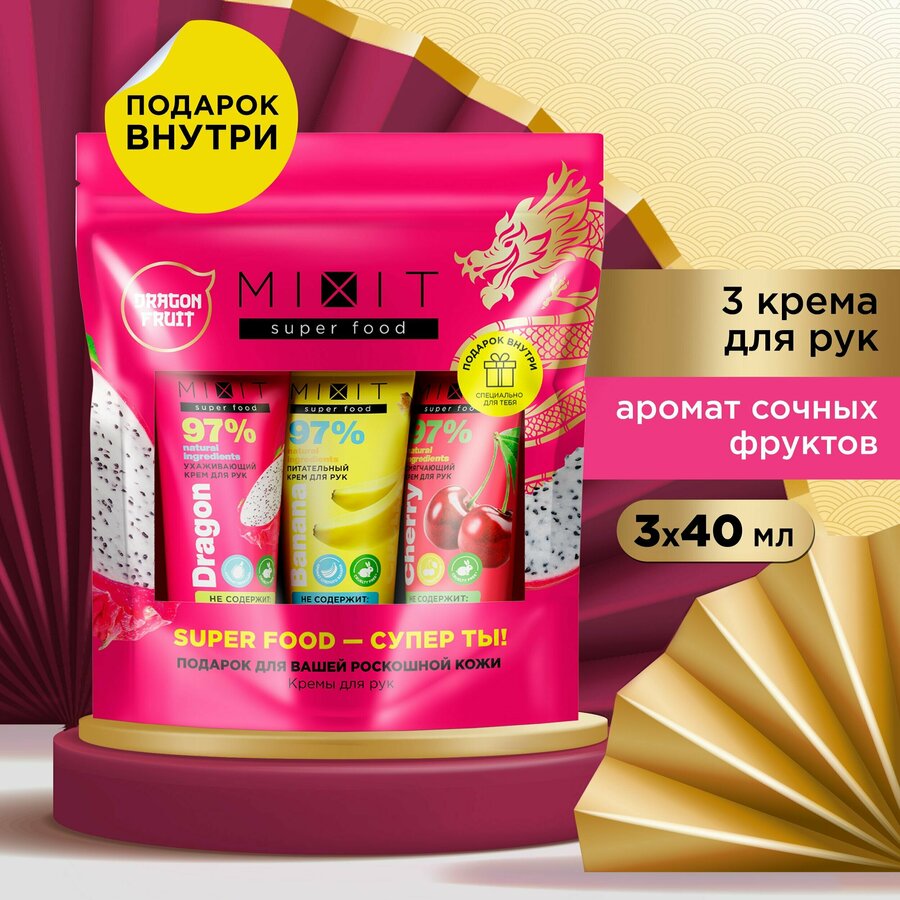 Подарочные наборы в магнит косметик цена — купить по низкой цене на ...