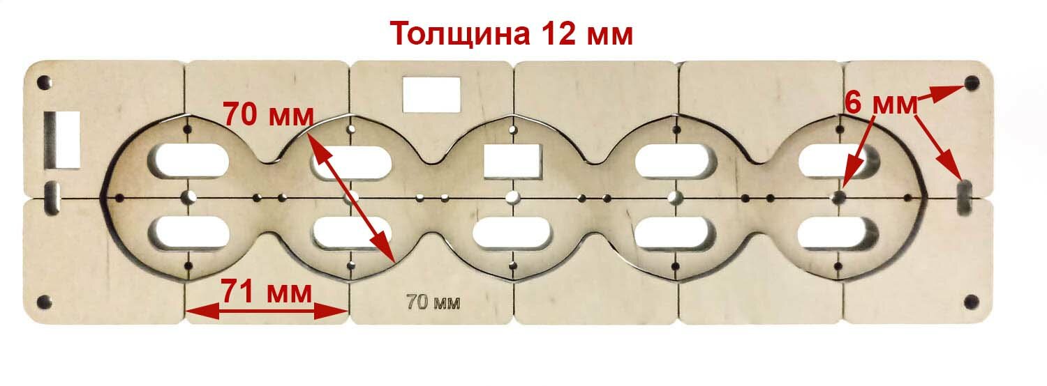 Шаблон для 3 подрозетников без уровня