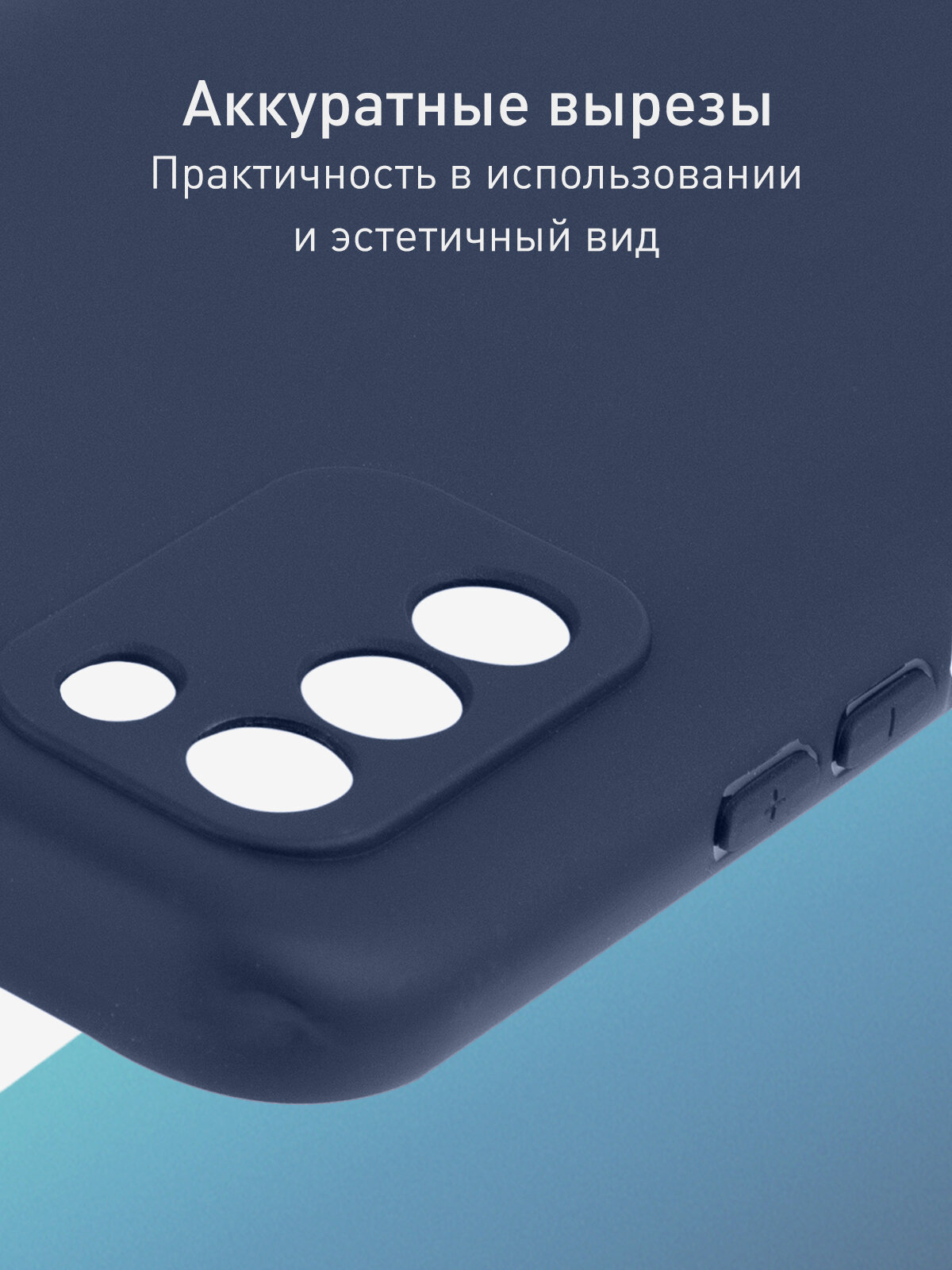 Чехол-накладка ROSCO для Xiaomi Poco M3 (Сяоми Поко М3) с защитой блока камер, чехол матовый силиконовый, темно-синяя