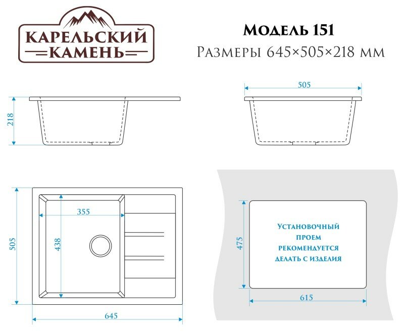 Мойка для кухни каменная MARRBAXX 151/Q4, черный, матовая с сифоном - фотография № 7