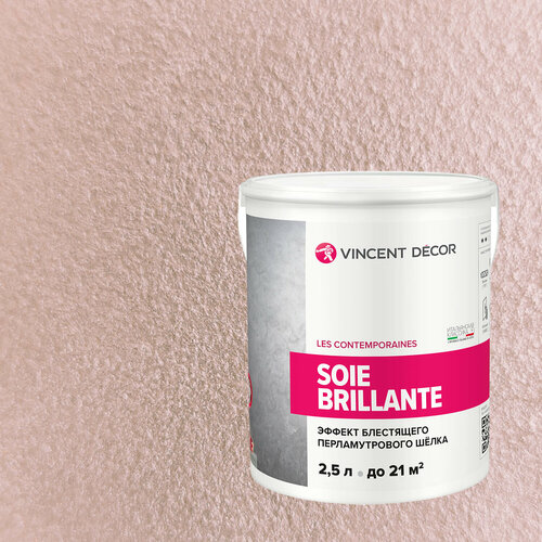 Декоративная штукатурка с эффектом перламутрового шелка Vincent Decor Soie Brillante (2,5л) 41158