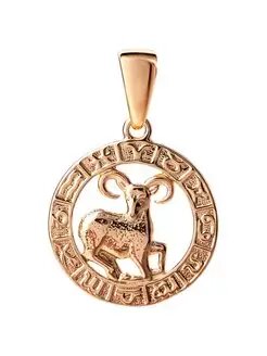 Подвеска XUPING JEWELRY Подвеска на шею знак зодиака имитация золота 