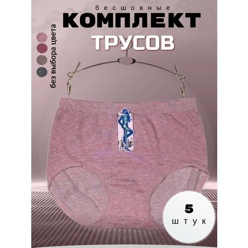 фото Трусы , 5 шт., размер единый, черный, розовый perfectly you