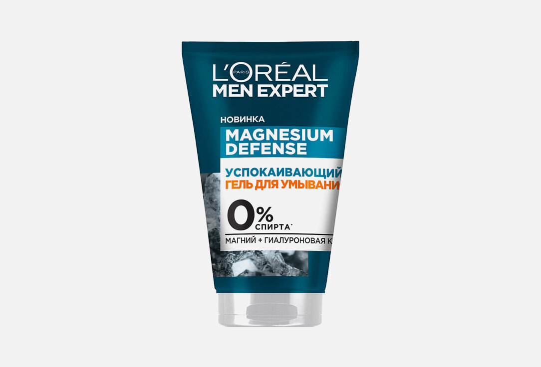 Гель для умывания L'Oreal Paris, Magnesium Defense 100мл