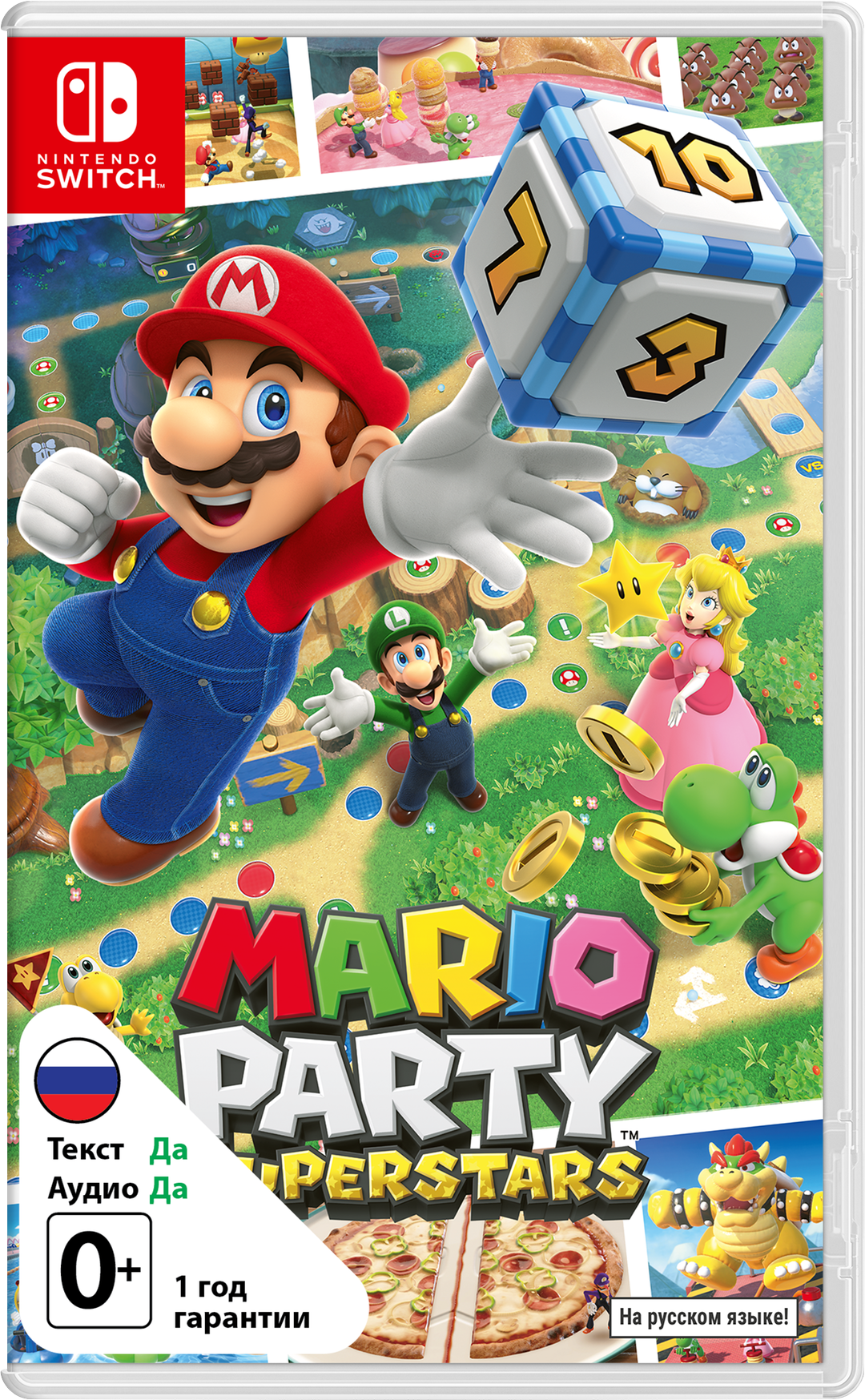 Mario Party Superstars [NSwitch]