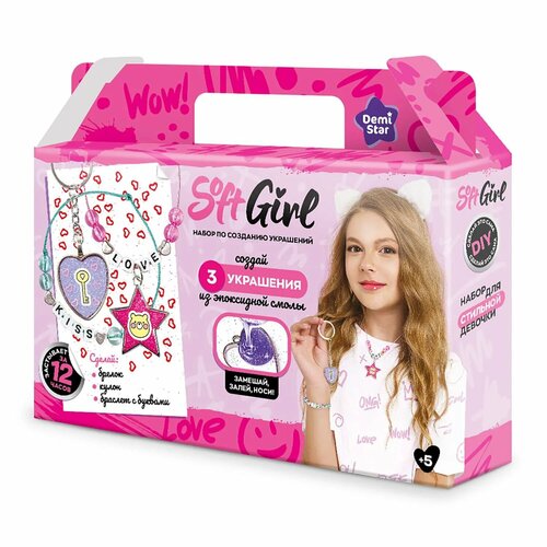 Набор для создания украшений Demi Star брелок кулон браслет В008Y