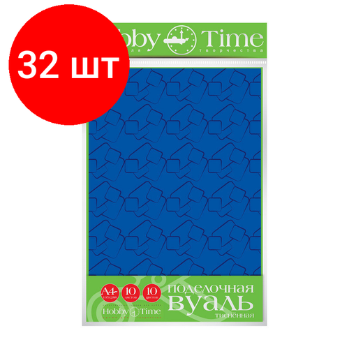 Комплект 32 наб, Бумага для творчества поделочная вуаль тисненная, А4.10Л,10ЦВ,11-410-283