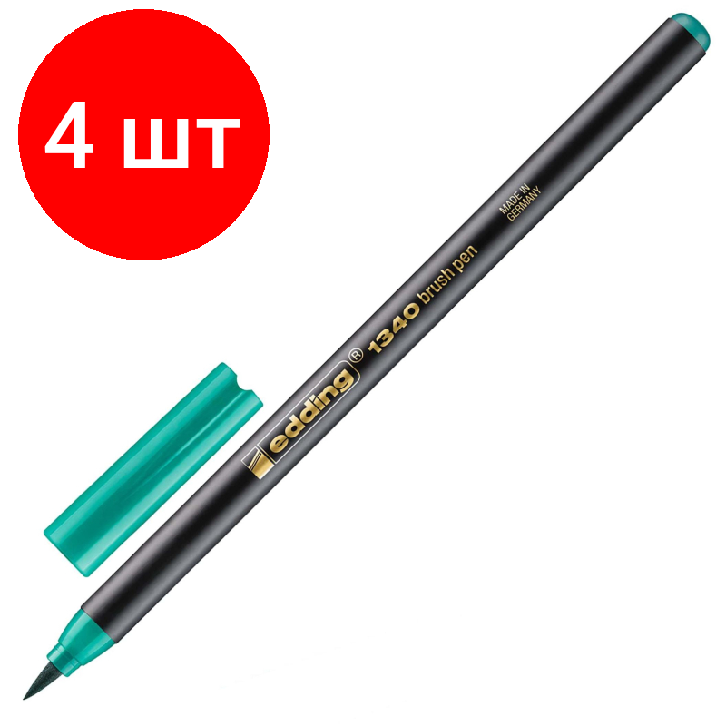 Комплект 4 штук, Ручка -кисть для бумаги Edding 1340/4, зеленый