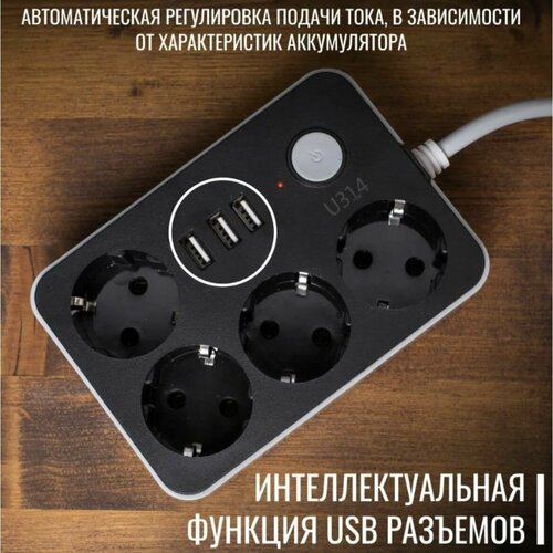 Сетевой фильтр с выключателем и четырьмя розетками а также тремя USB-портами 669₽