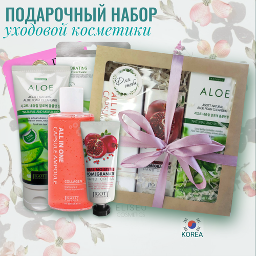 Набор подарочный корейской косметики /бьюти-бокс ELISEO Beauty Box 9 JIGOTT