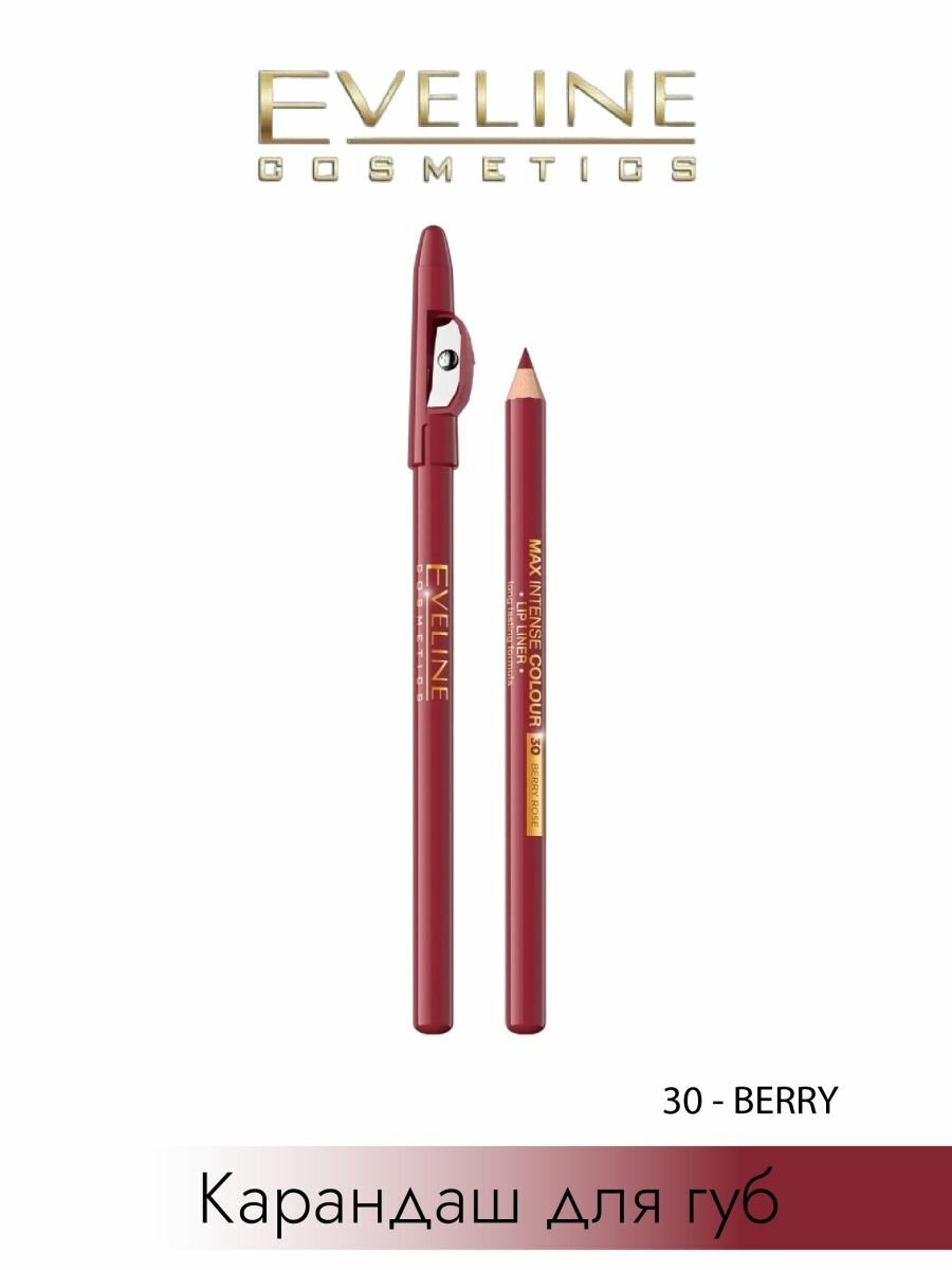     MAX INTENSE COLOUR - 30 Berry