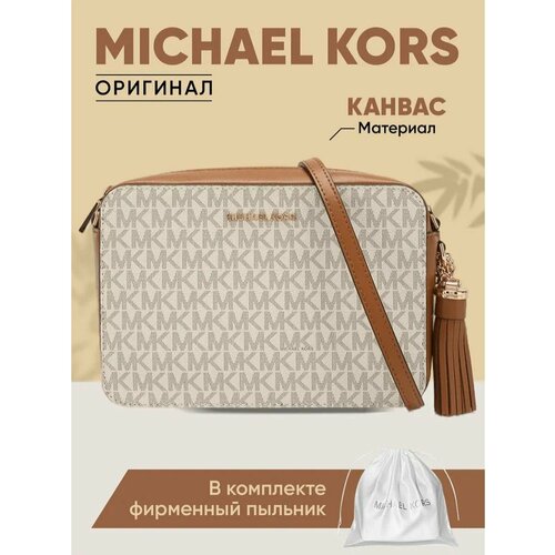 фото Сумка кросс-боди michael kors jet set monogram, фактура тиснение, белый, бежевый