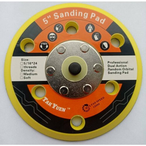 Диск подошва для шлифмашинок 125 мм с липучкой 6 отверстий 500₽