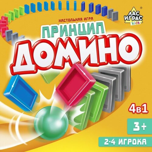 Настольная развивающая игра на равновесие «Принцип домино» лас играс kids настольная развивающая игра на равновесие принцип домино