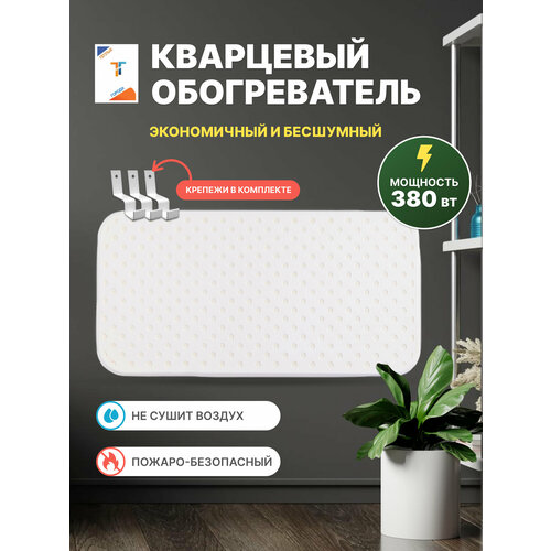 Кварцевый обогреватель 380 2400₽
