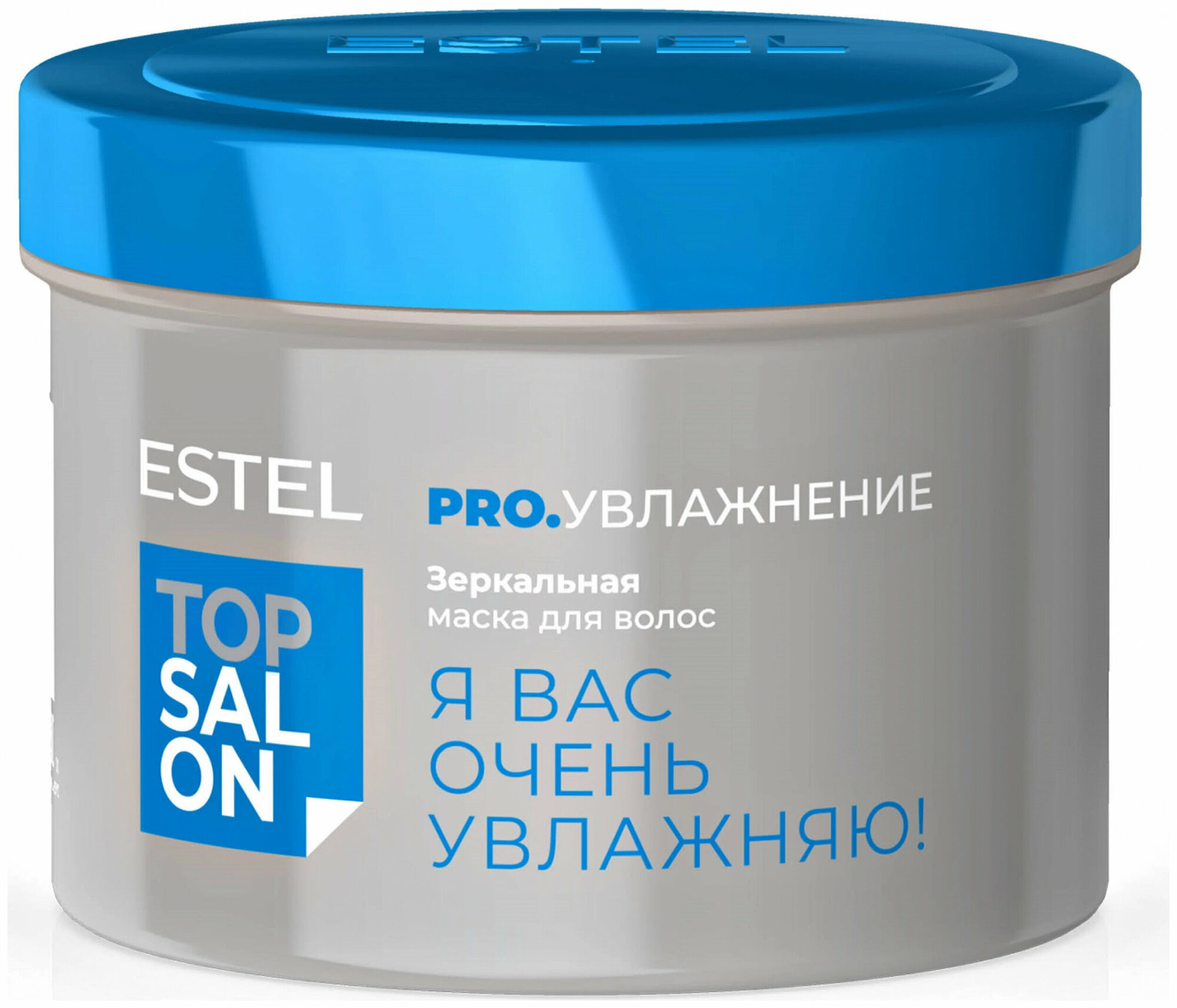 Зеркальная маска для волос Estel Top Salon Pro Увлажнение 500мл