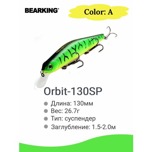 фото Воблер bearking orbit-130sp 26.7g color a
