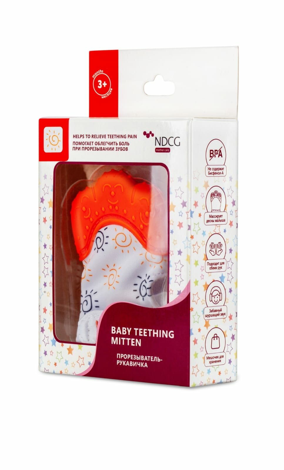 Силиконовый прорезыватель для зубов детский NDCG грызунок рукавичка от 3х до 12 месяцев, оранжевый