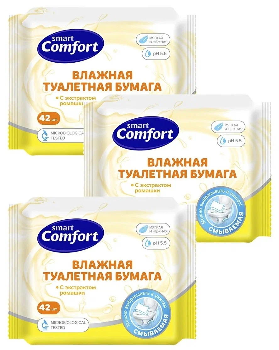 Влажная туалетная бумага Comfort smart с ромашкой, 3 уп. 42 лист, желтый, ромашка