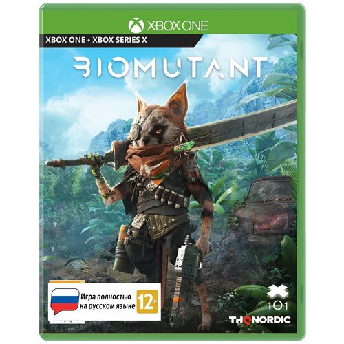 Biomutant / Xbox One / Xbox Series / Цифровой ключ / Инструкция