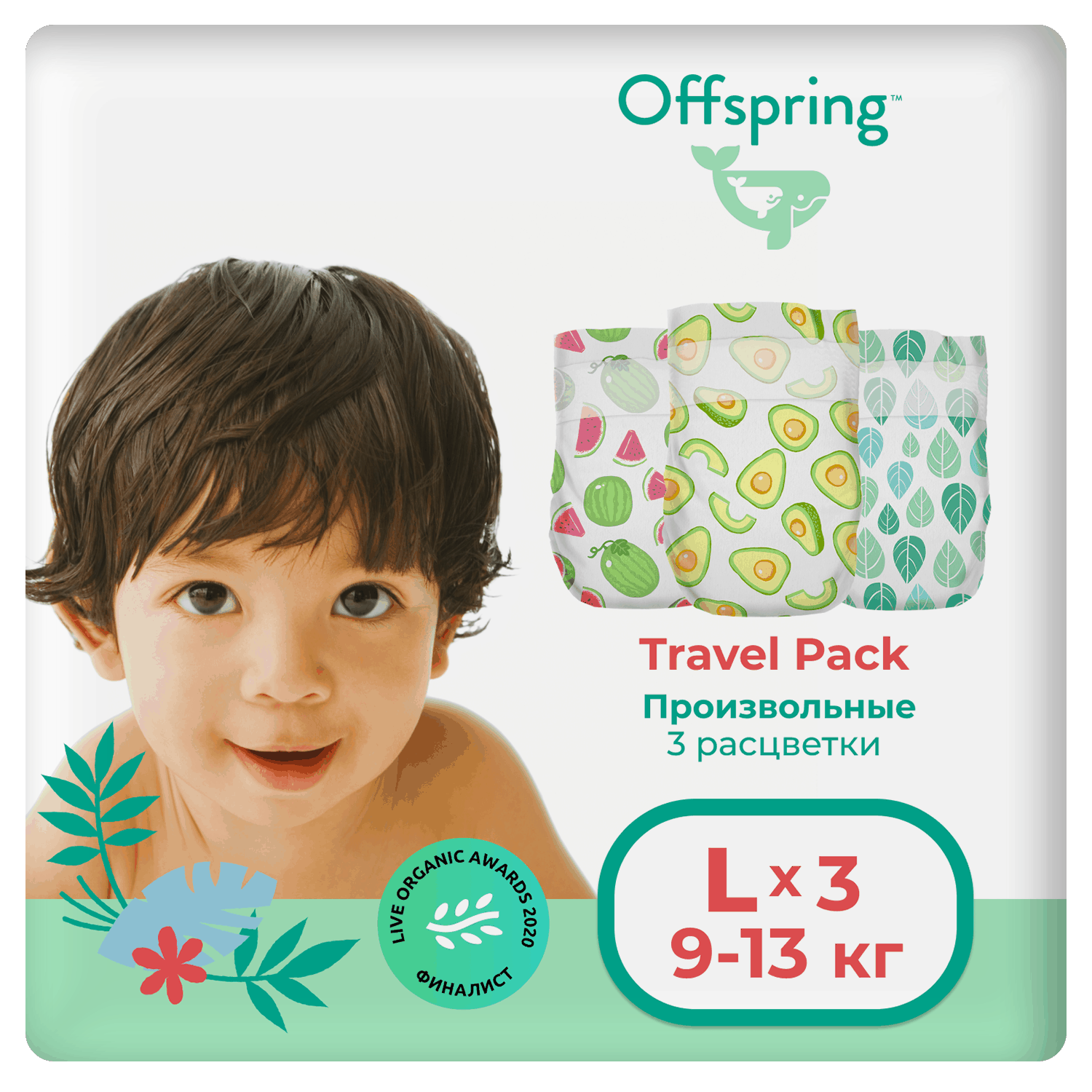 Подгузники-трусики Offspring Travel pack L, 9-14кг, 3шт. - фото №2