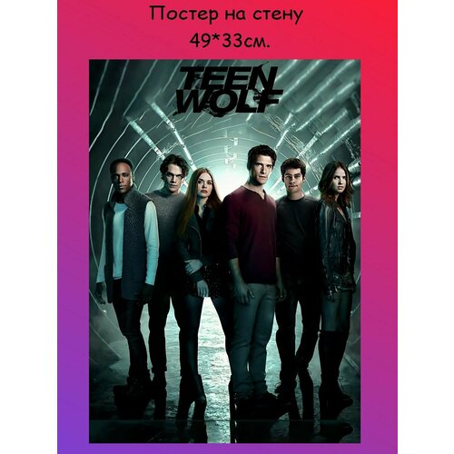 Постер, плакат на стену 