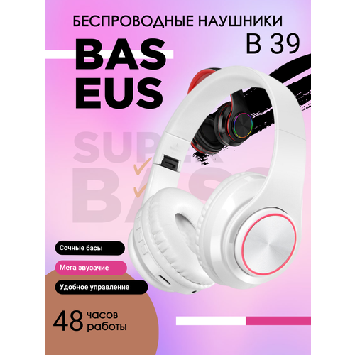 Беспроводные наушники B39 - Белый