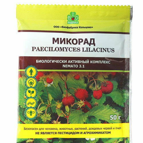Биофабрика Кольцово, Россия Микорад немато 50г, биоинсектицид от нематод