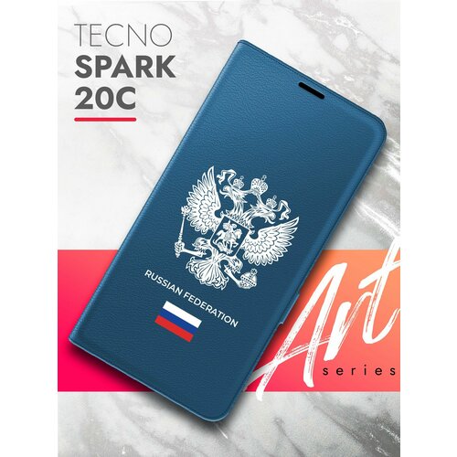 Чехол на Tecno Spark 20C (Техно Спарк 20С) синий книжка эко-кожа с функцией подставки и магнитами Book Case, Brozo (принт) Россия Russian Fed чехол на tecno spark 20c техно спарк 20с черный книжка эко кожа с функцией подставки и магнитами book case brozo принт россия флаг лента