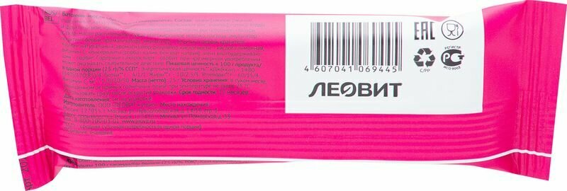 Батончик Леовит, БиоИнновации Арония для иммунитета, 25 г - фото №7