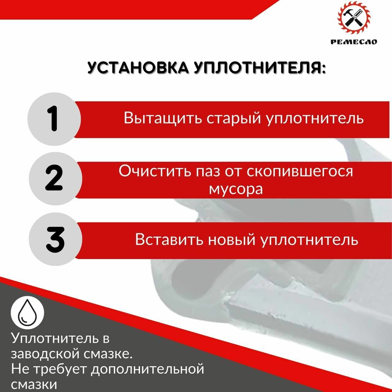 Уплотнитель для окон и дверей пластиковых пвх 10 метров Kbe 228 фурнитура для окон