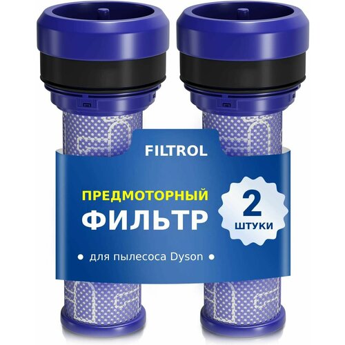HEPA фильтр 2 шт. для пылесоса Dyson тип 923413-01 серия DC30, DC33, DC37, DC39, DC41, DC41С, DC39i, DC39 Animal предмоторный фильтр для пылесоса dyson dc37 dc39 dc30 dc33 923413 01