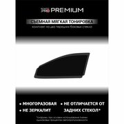 Съемная тонировка Static.Pro Premium на Kia Spectra 2 (2005 2006 2007 2008 2009 2010 2011 2012) 35%