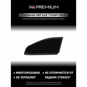 Съемная тонировка Static.Pro Premium на Nissan X-Trail T31 2 (2007 2008 2009 2010 2011 2012 2013 2014 2015) 5%