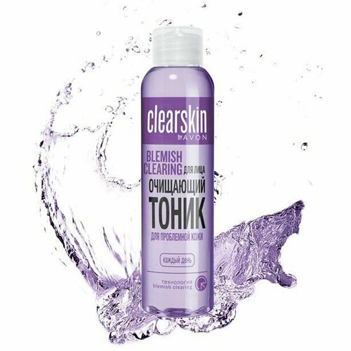 Серия Clearskin разработана экспертами Avon для молодых людей мужчине женщине и подростку с проблемной кожей, которая склонна к частым высыпаниям. Формула с экстрактом пшеницы и алоэ вера контролирует жировые выделения кожи и удаляет их излишки. После применения кожа остается чистой и свежей. Подходит для проблемной кожи. Действие : очищает кожу от загрязнений и остатков макияжаконтролирует выработку кожного жира, не пересушивая кожуснимает раздражение кожи. в Подарок каждому с прыщами черными точками акне .