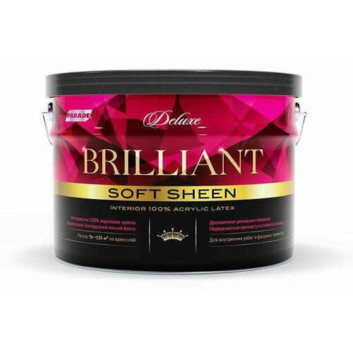 Краска интерьерная PARADE DELUXE Brilliant soft sheen База A 9л подарок на день рождения мужчине, любимому, папе, дедушке, парню