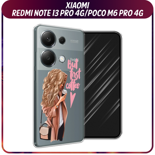 Силиконовый чехол на Xiaomi Redmi Note 13 Pro 4G/Poco M6 Pro 4G / Сяоми Редми Нот 13 Про 4G/Поко М6 Про 4G Девушка с кофе, прозрачный чехол кожаный xiaomi redmi note 13 pro 4g poco m6 pro 4g чехол на редми ноте 13 про поко м6 про с защитой камеры геометрия черный