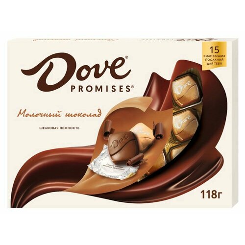 Набор конфет Dove Promises Молочный шоколад, 118 г, 2 шт