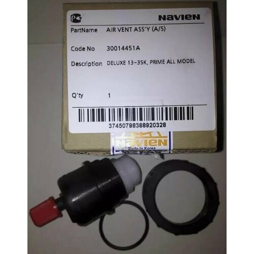 Воздухоотводчик насоса NAPU9GLPCT36 Deluxe 13-40K Deluxe Coaxial 13-30K Ace 13-40K Ace Coaxial 972₽