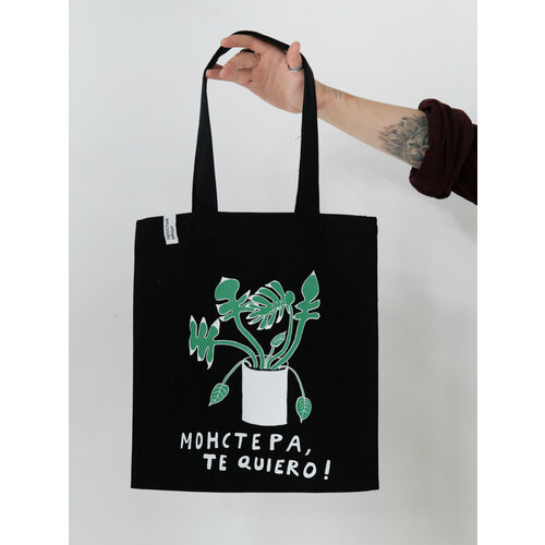 Сумка шоппер простые вещи, фактура гладкая, черный