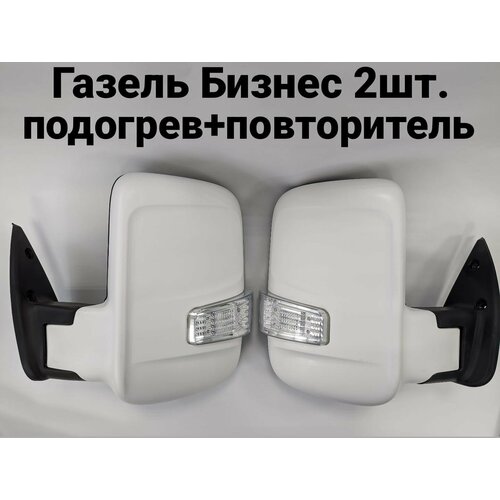 Зеркала на гезель белые