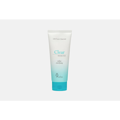 Пенка для очищения лица с LHA-кислотой 9 wishes Dermatic Clear Foam Cleanser / объём 150 мл лосьон для лица с lha кислотой 9 wishes dermatic clear lotion 125 мл