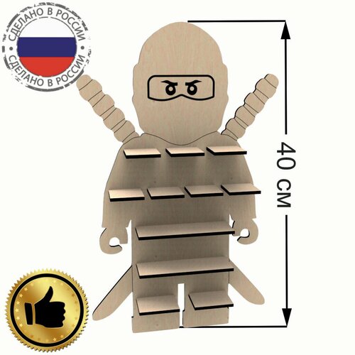 Полка Ниндзя под фигурки игрушки 40 см 700₽