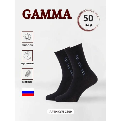 Носки ГАММА, 50 пар, размер 27, черный