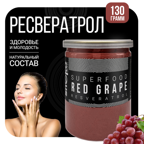 Ресвератрол, натуральный порошок, суперфуд для молодости, антиоксидант SNEKO GOLD 150 г